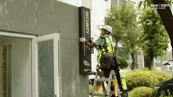 KCC건설 '등대프로젝트' 캠페인 영상 갈무리. (사진=이노션 월드와이드)