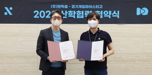 27일 서울 역삼동 엔픽셀 오피스에서 진행된 산학협력 협약식에서 정석희 경기게임마이스터고 교장(좌)과 정현호 엔픽셀 공동대표가 기념촬영을 하고 있다. (사진=엔픽셀)