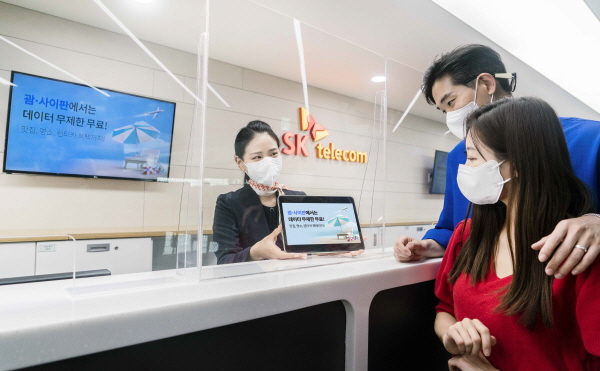 사진=SK텔레콤