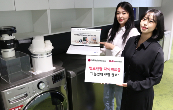 LG헬로비전 모델들이 '바로구매' 서비스를 홍보하는 모습. (사진=LG헬로비전)