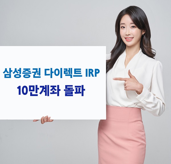 (사진=삼성증권)