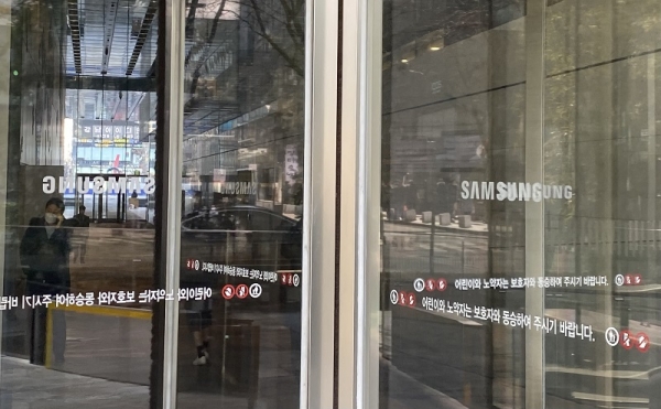 삼성전자 서초사옥 (사진=오세정 기자)