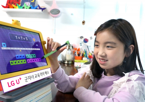 1회 챌린지 대상이었던 9세 군자녀 김규린 양이 12주 챌린지를 완료하고, U+초등나라를 활용해 스스로 학습하고 있는 모습. (사진=LG유플러스)