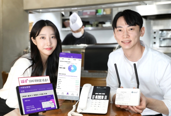 LG유플러스 모델이 '우리가게무선인터넷', 상권분석 서비스, 가게 홍보∙마케팅 서비스 등 신규 소호 특화상품을 소개하고 있는 모습. (사진=LG유플러스)
