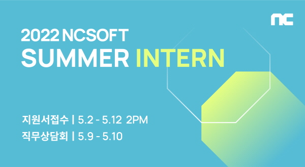 사진=엔씨소프트