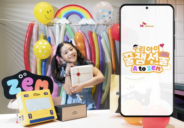 SK텔레콤은 가정의 달을 맞아 부모와 자녀가 소통하며 올바른 스마트폰 습관 형성을 할 수 있도록 ZEM 서비스에 다양한 기능들을 새롭게 추가하고, 가족들이 함께 즐길 수 있는 다채로운 선물로 구성된 이벤트 프로모션을 진행한다. (사진=SK텔레콤)