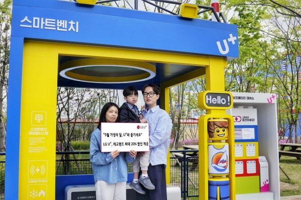 LG유플러스 임직원 가족이 자녀와 함께 레고랜드를 방문해 LG유플러스가 제공하는 '스마트벤치'를 이용하는 모습. (사진=LG유플러스)