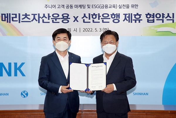 정용기 신한은행 부행장(왼쪽)과 존리 메리츠자산운용 대표가 업무제휴 협약식에서 기념촬영 하고 있다. (사진=신한은행)