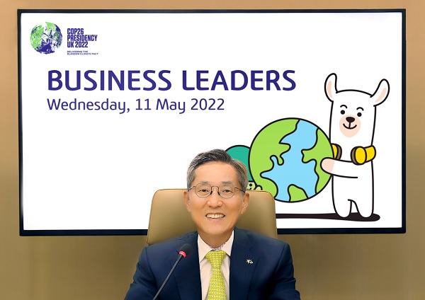 윤종규 KB금융그룹 회장이 COP26 비즈니스 리더스 그룹 회의에 참석하고 있다. (사진=KB금융그룹)