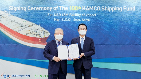 캠코양재타워 대회의실에서 개최된 100호 선박인수 서명식에서 권남주 캠코 사장(오른쪽)과 김남덕 장금마리타임 대표이사(왼쪽)가 기념촬영을 하고 있다. (사진=캠코)