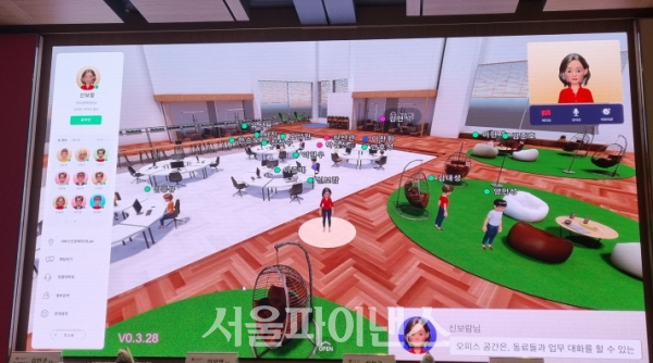 U+가상오피스 시연 화면. U+가상오피스는 업무환경에 특화된 서비스로, 출근부터 퇴근까지 아침 인사, 스몰톡, 개인 면담, 화상회의, 업무 협업 등 실제 사무실에서의 업무 과정과 동일한 사용자 경험을 제공한다. (사진=이호정 기자)