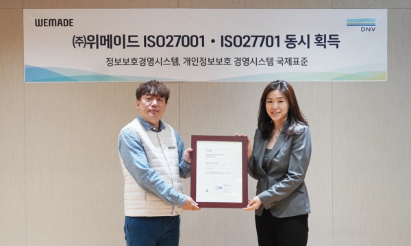 17일 경기도 판교 위메이드 본사에서 ISO 인증 수여식이 열린 가운데 윤상호(왼쪽) 위메이드 개발이사와 이소영 DNV BA 코리아 대표가 기념촬영을 하고 있다. (사진=위메이드)