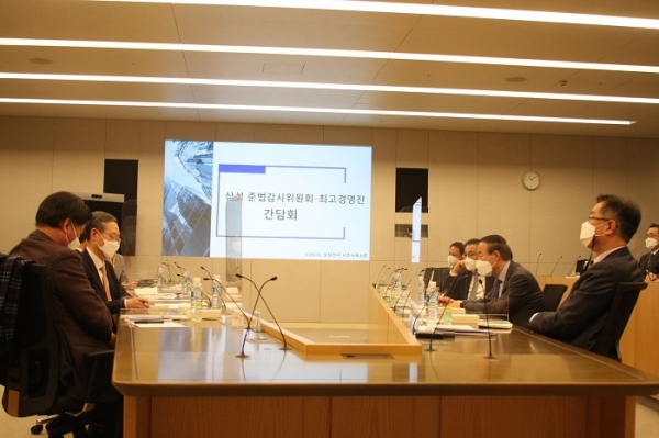 삼성 준법감시위원회는 이날 오전 서울 삼성전자 서초사옥 6층 임원대회의실에서 7개 협약사 최고경영자를 초청해 간담회를 진행했다. (사진=삼성 준법감시위원회)