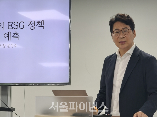 문성후 연세대학교 환경금융대학원 교수 (사진=박시형 기자)