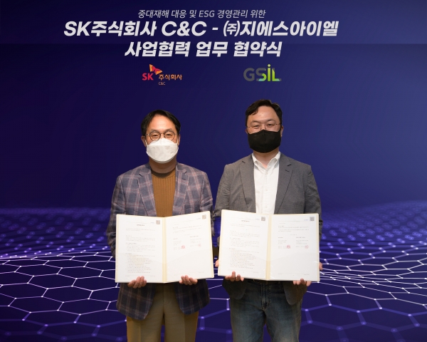 MOU 체결 후 이상국 SK㈜ C&C ICT 디지털부문장(왼쪽)과 이정우 지에스아이엘 대표가 기념 촬영을 하는 모습. (사진=SK㈜ C&C)