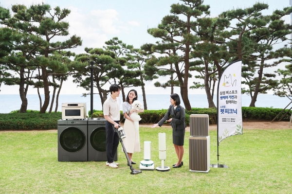 '펫 피크닉' 행사가 열리는 부산 해운대구 중동에 위치한 파라다이스 호텔 부산에서 삼성전자 모델이 펫 케어 가전들을 소개하고 있다. (사진=삼성전자)