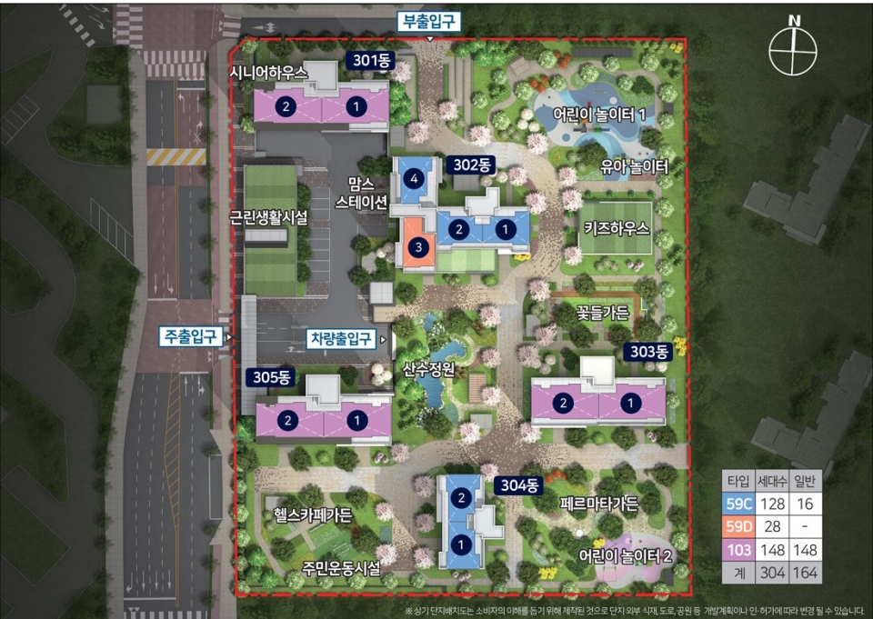 평촌 어바인퍼스트 더샵 단지배치도. (사진=포스코건설)