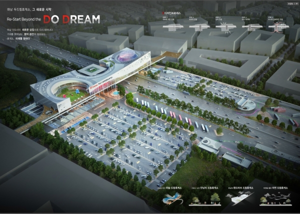 하남드림휴게소 환승형 복합휴게시설 사업 조감도. (사진=동부건설)