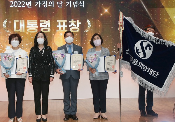 사진=신한금융그룹