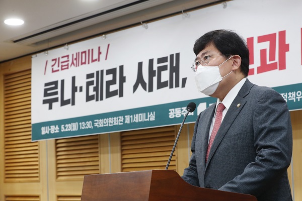 국민의힘 윤창현 가상자산특별위원장이 23일 오후 국회 의원회관에서 '루나·테라 사태, 원인과 대책'을 주제로 열린 긴급세미나에서 인사말을 하고 있다. (사진=연합뉴스)