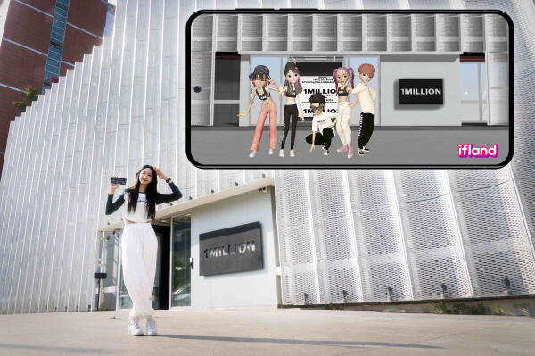SK텔레콤은 세계 최대 규모의 댄스 콘텐츠 기업인 원밀리언(1MILLION)과 협력해 메타버스 플랫폼 이프랜드에서 댄스 클래스, 오리지널 콘텐츠 등을 감상하며 댄스로 소통할 수 있는 '원밀리언 랜드'를 선보인다고 25일 밝혔다. (사진=SK텔레콤)