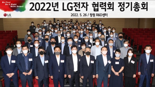 LG전자가 26일 경남 창원시 창원R&D센터에서 81개 협력사 대표들과 왕철민 LG전자 SCM·구매경영센터장(맨 앞줄 오른쪽에서 여섯 번째) 등이 참석한 가운데 'LG전자 협력회 정기총회'를 개최했다. (사진=LG전자)