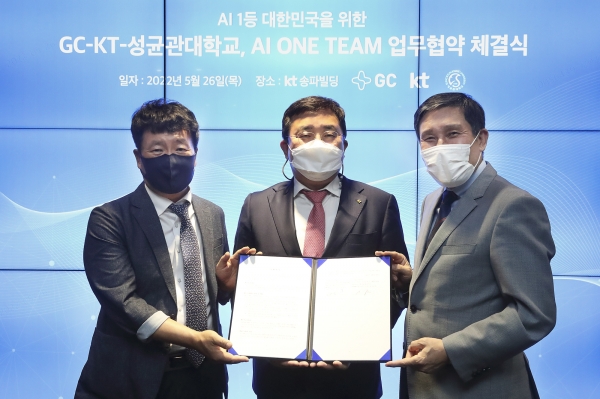 송재호 KT AI·DX융합사업부문장 부사장(가운데), 장평주 GC CR혁신부문장 부사장(왼쪽), 박선규 성균관대학교 자연과학캠퍼스 부총장이 MOU를 마치고 기념사진을 촬영하고 있다. (사진=KT)
