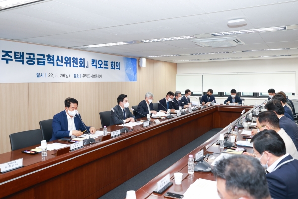 원희룡 국토교통부 장관(왼쪽 두 번째)이 지난 29일 주택도시보증공사에서 열린 '주택공급혁신위원회 킥오프 회의'에서 발언하고 있다. (사진=연합뉴스)