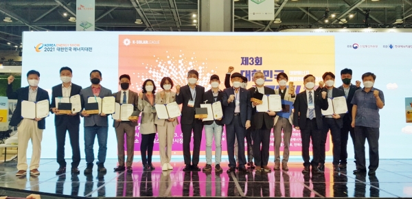 지난해 개최된 대한민국 솔라리그 시상식 사진 (사진=한화큐셀)