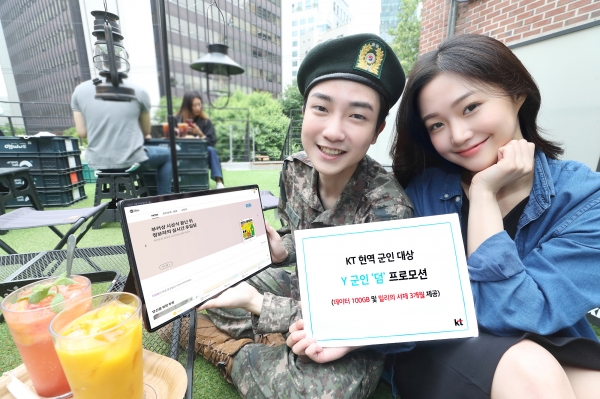 모델이 Y군인 덤을 비롯한 KT의 각종 호국보훈의 달 이벤트를 설명하고 있다. (사진=KT)