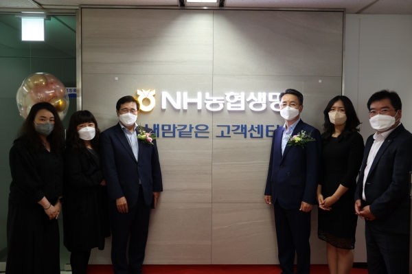 (사진=NH농협생명)