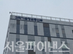 사진=서울파이낸스DB