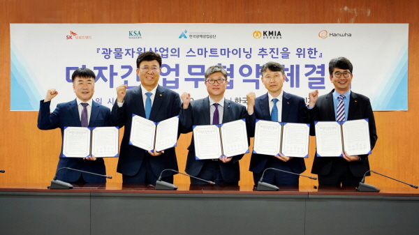 SK브로드밴드가 지난 3일 서울 석탄회관에서 광물자원산업의 스마트마이닝 추진을 위한 업무협약을 맺었다. (왼쪽부터) 정민수 한화 상무, 김재성 한국광업협회 회장, 권순진 한국광해광업공단 본부장, 배이열 한국표준협회 전무이사, 최판철 SK브로드밴드 법인담당. (사진=SK브로드밴드)