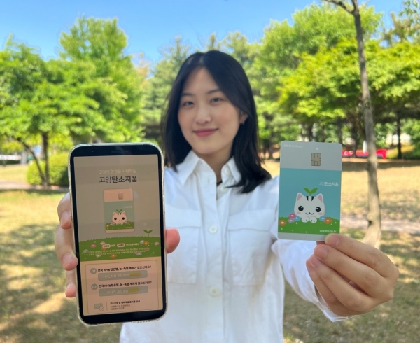 모델이 고양 탄소지움카드 실물을 선보이고 있다. (사진=KT)