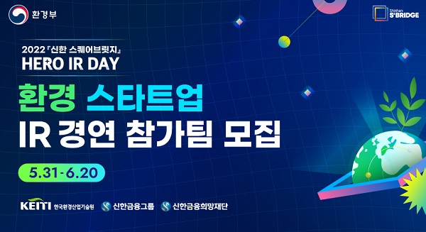 사진=신한금융그룹