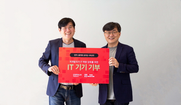 IT기기 전달 행사를 가진 최석원 컴투스플랫폼 상무(왼쪽)와 장중혁 크립토워커스다오 대표. (사진=컴투스홀딩스)