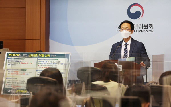 조홍선 공정거래위원회 카르텔조사국장이 브리핑하고 있다. (사진=연합뉴스)