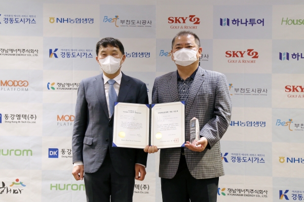 정진욱 공정거래위원회 상임위원(왼쪽)과 김희갑 한화손해보험 고객서비스실장이 10일 소비자중심경영(CCM) 인증 수여식 시상에 참석해 기념 촬영을 하고 있다. (사진=한화손해보험)