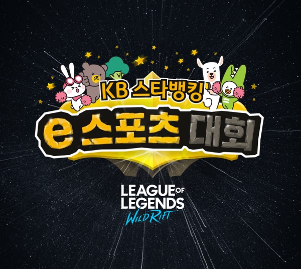 사진=KB국민은행