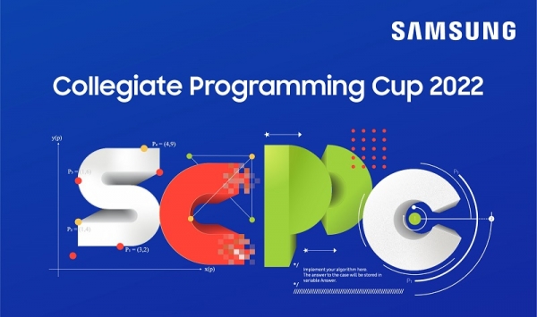 삼성전자 SCPC 2022 포스터 (사진=삼성전자)