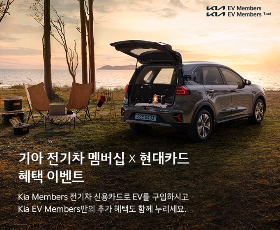 (사진=현대카드)