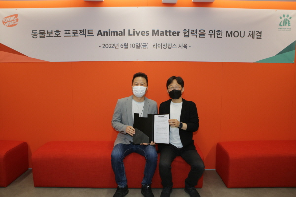 강문철 라이징윙스 부사장(왼쪽)과 심인섭 라이프 대표가 지난 10일 서울 강남구 라이징윙스 사옥에서 진행된 협약식에서 기념 사진을 촬영하고 있다. (사진=라이징윙스)