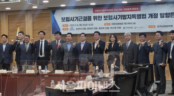 (왼쪽 다섯 번째부터) 국민의힘 윤창현 의원, 더불어민주당 윤관석 의원, 국민의힘 박성국 의원이 토론회에 참석해 기념촬영을 하고 있다. (사진=유은실 기자)