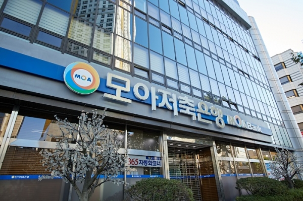 (사진=모아저축은행)