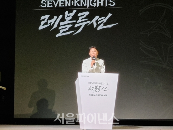 권영식 넷마블 대표가 16일 열린 '세븐나이츠 레볼루션' 미디어 쇼케이스에서 환영사를 하고 있다. (사진=이호정 기자)