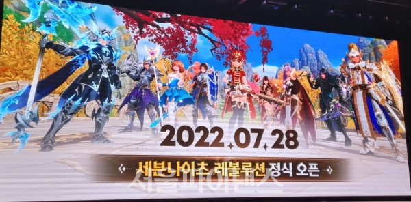 '세븐나이츠 레볼루션'은 오는 7월 29일 정식 출시된다. (사진=이호정 기자)