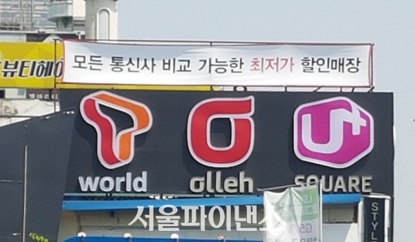 사진=서울파이낸스DB