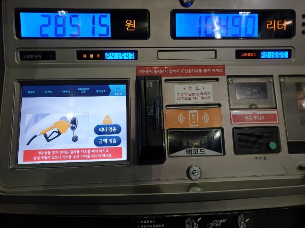 서울과 제주 휘발유 가격이 L당 1천800원을 넘어섰다. 제주는 24일 기준 L당 1천825.6원, 서울은 1천810.5원까지 올랐다. 서울시 주유소. (사진=김호성 기자)