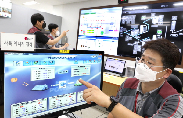LG유플러스 용산사옥에서 직원들이 태양광 발전 현황을 모니터링하고 있는 모습. (사진=LG유플러스)