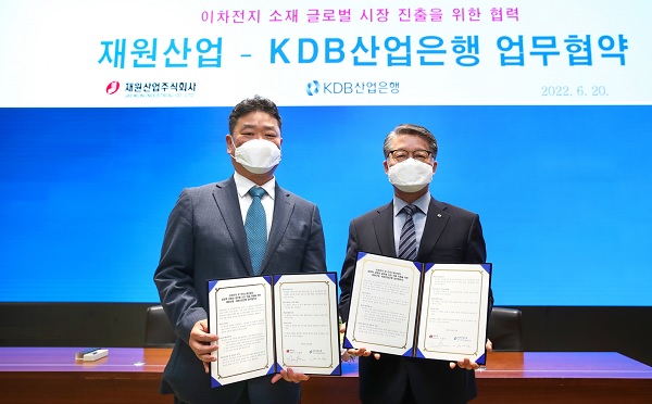 (왼쪽부터) 심재원 재원산업 대표이사(왼쪽)과 정병철 산업은행 중소중견금융부문 부행장이 20일 열린 업무협약식에서 기념촬영을 하고 있다. (사진=산업은행)